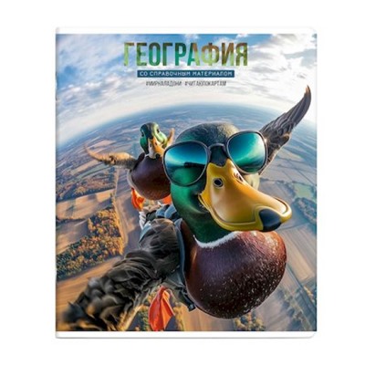 Тетрадь  48л "СЕЛФИ" по географии 69840 Феникс