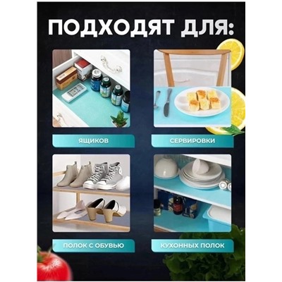 Артикул #22991535