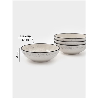 Набор тарелок глубоких Доляна Nature, 4 шт., d=19 см, керамика, бежевые