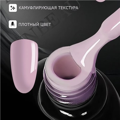 INBEAU Цветная база для ногтей каучуковая тон 13 10 мл
