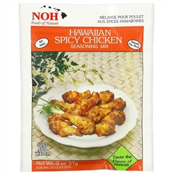 NOH Foods of Hawaii, Hawaiian Spicy Chicken Seasoning Mix, 2 oz (57 g)