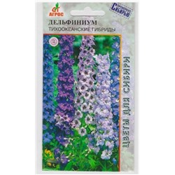 Дельфиниум Тихоокеанские гибриды (Код: 3430)
