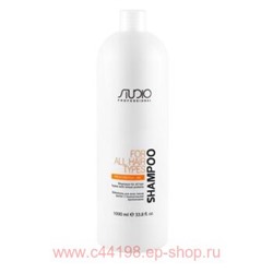 Kapous Studio Professional Шампунь для всех типов волос с пшеничными протеинами 1 л.