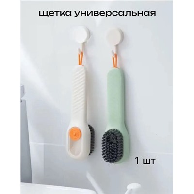 Щетка #23060788