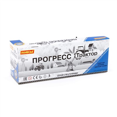 Полесье Трактор "Прогресс" с прицепом-цистерной инерционный  (синий) (в коробке)
