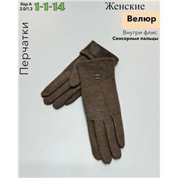 Перчатки #23086669