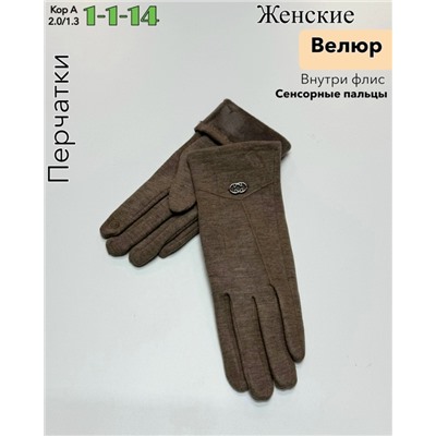 Перчатки #23086669