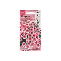 Набор семян Петуния "Опера суприм Респберри", 2 шт.