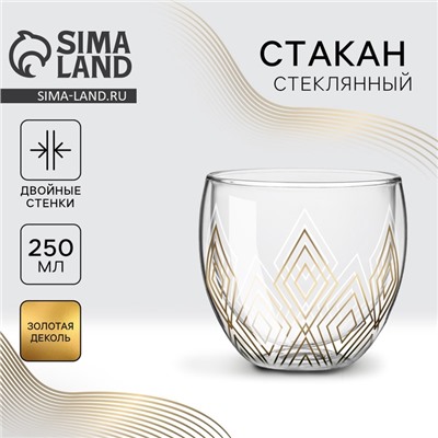 Стакан стеклянный с двойными стенками «Геометрия», 250 мл