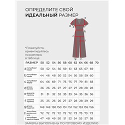 Комбинезон-20182