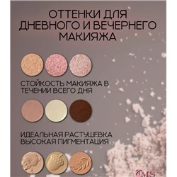 Минеральные гипооллергенные тени для век и бровей