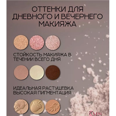 Минеральные гипооллергенные тени для век и бровей