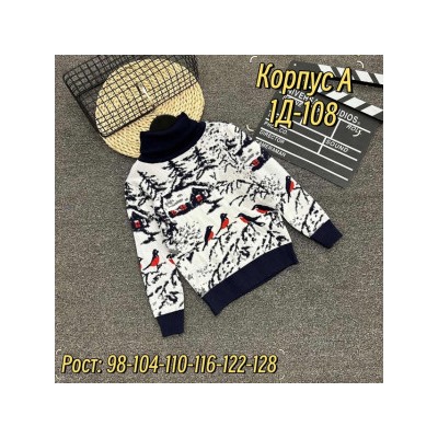 Свитер #21497002