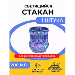 Стакан светящийся 83428