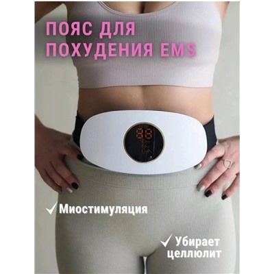 Массажёр для тела #23020764