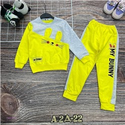 Костюм 1981373-1