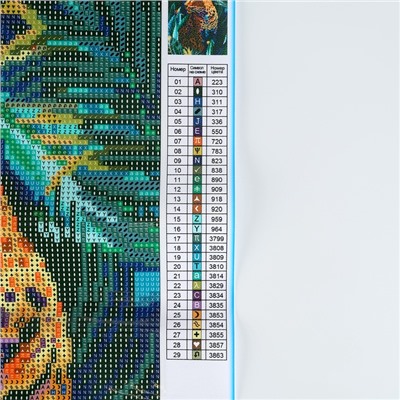 Алмазная мозаика с полным заполнением на холсте «Леопард», 30×40 см