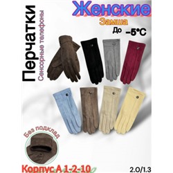 Перчатки #23048023