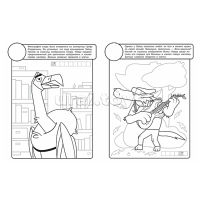 Раскраска с многоразовыми наклейками № РН 2414 "Зверский детектив"