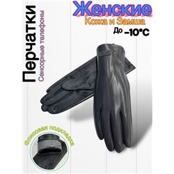 Перчатки #23045325