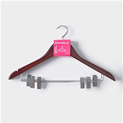 Плечики - вешалки для брюк и юбок Доляна, 44.5×24 см, 3 шт., с зажимами, деревянная сорт В, коричневые