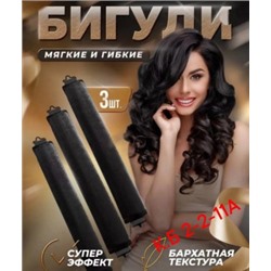 Артикул #22859932