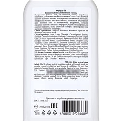 Деликатный гель для интимной гигиены Floresan, 250 мл