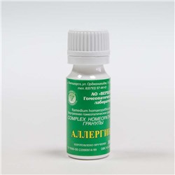 Гранулы Аллергин 10 гр