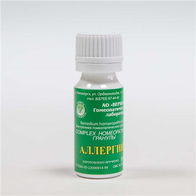 Гранулы Аллергин 10 гр