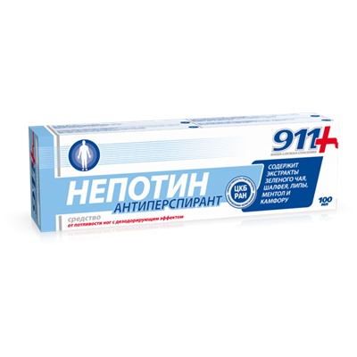 Антиперспирант Непотин от потливости ног с дезодорирующим эффектом 911 100 мл.