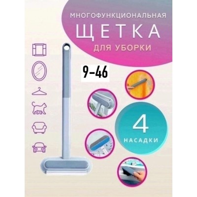 Швабра #22993095