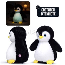 Мягкая игрушка "Пингвин" 25 см. (светится в темноте)