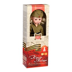 Кукла «Катюша», 45 см