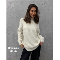 Свитер бронь 2053692-1