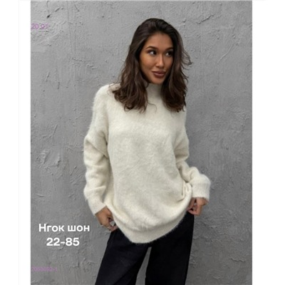Свитер бронь 2053692-1