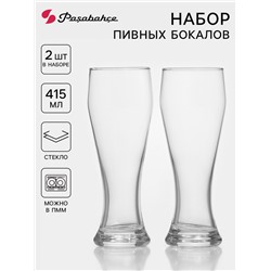 Пивные стаканы Paşabahçe Pub, 415 мл, набор 2 шт., стекло, прозрачные