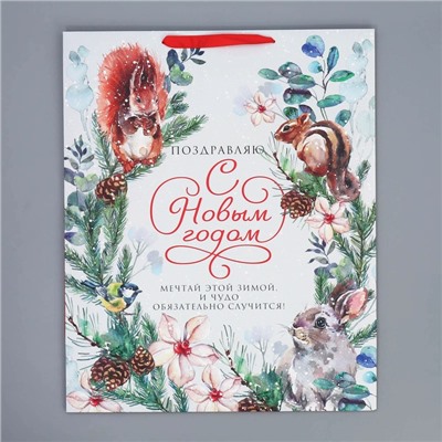 Пакет подарочный новогодний ламинированный «С Новым годом», XL 40×49×19 см