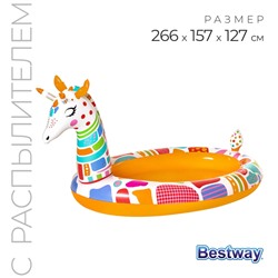 Игровой бассейн Bestway «Жираф», с разбрызгивателем, 266×157×127 см, 53089
