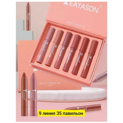 Помада #22755894