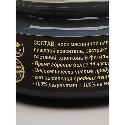 Эко-свеча магическая «От сглаза и порчи», из натурального воска, 7×5 см
