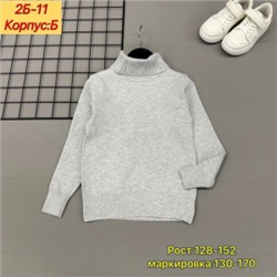 Свитер #21835193