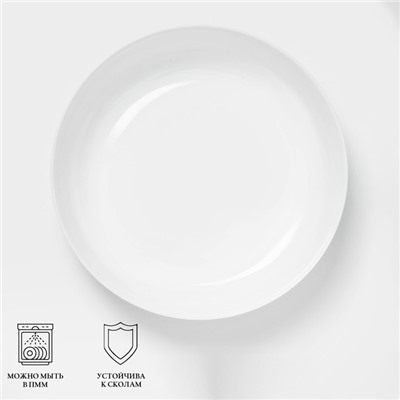 Форма для запекания Luminarc SMART CUISINE DIWALI, 2.5 л, d=26 см, круглая, стеклокерамика, белая