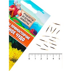 Семена цветов Бархатцы прямостоячие «Лимонное чудо», 0.3 г