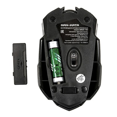 Мышь оптическая беспроводная Dialog Gan-Kata MRGK-10U RF (black)