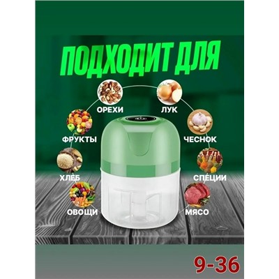 Измельчитель #23096122