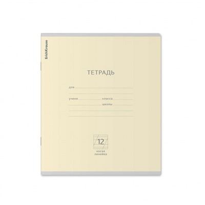 Тетрадь  12л  1 класс косая линия Классика Light ассорти 48799 ErichKrause