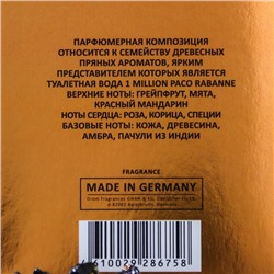 Туалетная вода мужская Emperor Golden, 100 мл (по мотивам 1 Million (P.Rabanne)