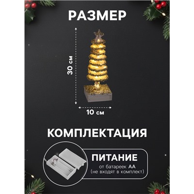 Фигура деревянная «Ёлочка», 30×10×10 см, 35 LED, батарейки AAx2 (не в комплекте), свечение теплое белое