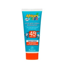 Крем солнцезащитный водостойкий Africa Kids baby для самых маленьких SPF 45+, 50 мл