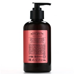 Мыло жидкое для рук, 300 мл, аромат табака и вишни, LA POETIQUE